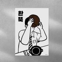 완뚝 식당 가게 일러스트 포스터