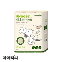 피너츠 스누피 대나무 키친타월(135매) 12롤