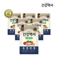 건강백서 고양이사료 건강한 체중 1세이상 다이어트용 1.6kg 6개