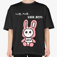 MBTI 티셔츠 주문제작 반팔티 단체티 반티