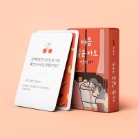 마음질문카드 19금편 밸런스게임 커플 보드게임