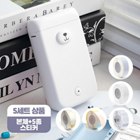 D30S 화이트 흰둥이 라벨 5SET