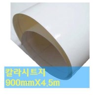 [시트앤데코] 시트지 90x90cm