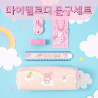 [Sanrio] 신학기 문구세트 마이멜로디