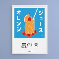 오렌지주스3 M 유니크 인테리어 디자인 포스터 과일 카페