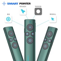 PPT하이라이트2 TV모니터용 충전식 무선프리젠터 레이저포인터