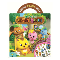 엄마까투리 까투리 놀이터 쿠션 스티커