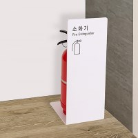 인테리어 디자인 소화기커버 소화기 가림막 표시 보관함 거치대