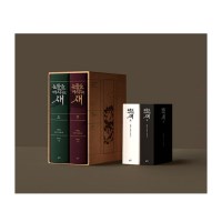 눈물을 마시는 새 출판 20주년 일러스트 특별판 세트 - 전4권