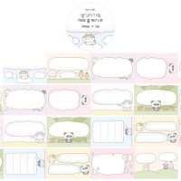 [덩이나라] 생각이가득 메모롤테이프