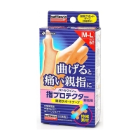 니치반 배틀윈 엄지손가락 손목 관절 보호테이프