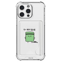 아이폰12 11 XS 귀염뽀짝 정품 시즌7 슈퍼에어 카드 범퍼 케이스