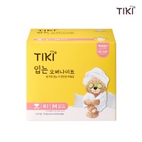 티키 생리대 입는오버나이트 중형 8매 입오버 나이트용