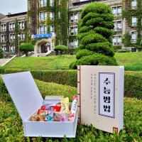 공무원 국가고시 입시 승진 시험 응원 합격기원 이벤트 간식선물
