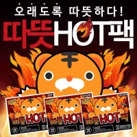 흔드는 붙이는 핫팩 발 모음전 23년생산 손난로 단체 선물 방한용품 