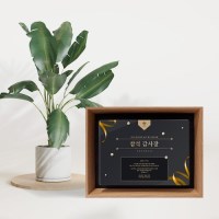 감사패 , 상장액자 , 공로패 ,기념패 ,표차장액자 , 임명장액자