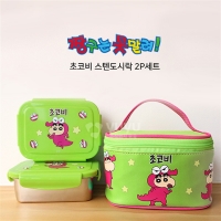 짱구 도시락 [초코비 이중락스텐2단 가방세트-YP9257]