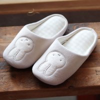 미피 폭신폭신 슬리퍼 그레이