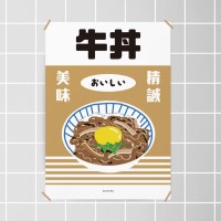 규동 M 인테리어 디자인 포스터 일본 식당 덮밥