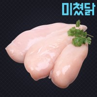 미쳤닭 냉동 생닭가슴살 1kg (100g X 10팩)