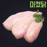 미쳤닭 냉동 생 닭안심살 1kg (200g X 5팩)
