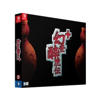 [스위치] 환세취호전 플러스 한정판