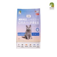 세라피드 고양이사료 그레인프리 헤어볼컨트롤 7kg