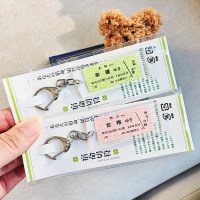 정품인증 행운 부적 합격역 티켓 네잎클로버 키링