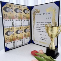[방송출연]용돈상장 부모님 아버지 어머니 생신 선물 현금 이벤트