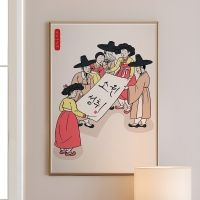 [용하다 용해] 용그림 덕담액자 25종 - Y04 소원성취