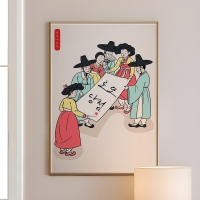 [용하다 용해] 용그림 덕담액자 25종 - Y05 로또당첨