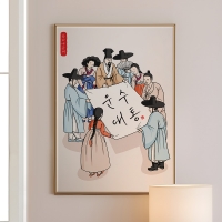[용하다 용해] 용그림 덕담액자 25종 - Y06 운수대통