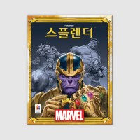 스플렌더 마블 보드게임