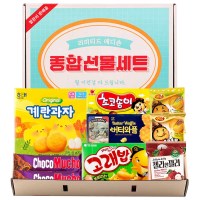유치원 어린이집 학교 과자 간식 종합간식 에디션 선물세트 심플