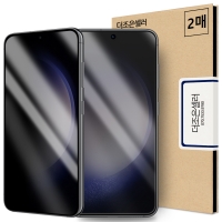 갤럭시 S23 S23플러스 S23FE 360도 사생활 강화유리 보호필름 2매