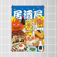이자카야 4 M 인테리어 디자인 포스터 일본 일식