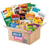 리미티드박스 수입과자 주전부리 과자 간식 세트 2호
