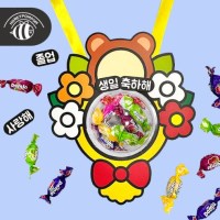 [허니폼폼] 꽃다발 사탕 목걸이 (5인)