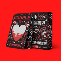 질문카드 19금커플복권 보드게임 술자리 카드