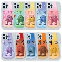 9C9C 밈 클리어케이스_갤럭시시리즈