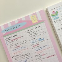 House notepad (pink)