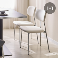 헤이 식탁 의자 카페 인테리어 가죽 스틸 디자인 체어 1+1