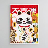 복고양이 5 M 디자인 포스터 일본 식당 소품
