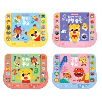 블루래빗 치타부 사운드 북 생활습관 숫자 공룡