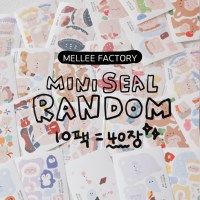 [멜리팩토리] 랜덤 미니씰 10팩(40종)