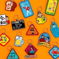 [New Retro] Stitch Work Keychain