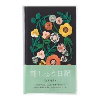 5년일기 자수플라워 - Black
