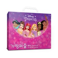 [Disney] 프린세스 가방퍼즐 15, 20, 25, 30조각