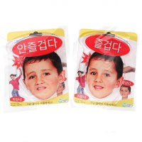 즐겁다 밈 짤 웃긴 그립 스마트톡 2종 쓸데없는 킹받는 선물