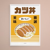 가츠동 M 디자인 포스터 돈가스덮밥 일본 식당